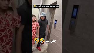 Makhdoom Junaid Jaani