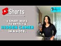 4 Smart Ways To Detect Hidden Cameras In A Hotel | Curly Tales