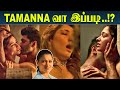 Tamanna உச்சகட்ட கவர்ச்சியில் – Jee Karda Tamil Review & Reaction | Tamanna Hot Scenes