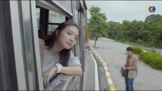 Thien And Muey Wait For You