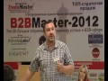 Video TradeMaster_spin-продажи