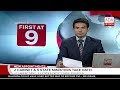 Derana English News 9.00 - 08/11/2018