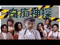 ▍WHIZOO新GAME推介 -