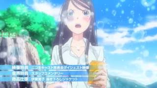 Amanchu! Advance video 6