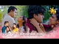 Sansarini Episode 221