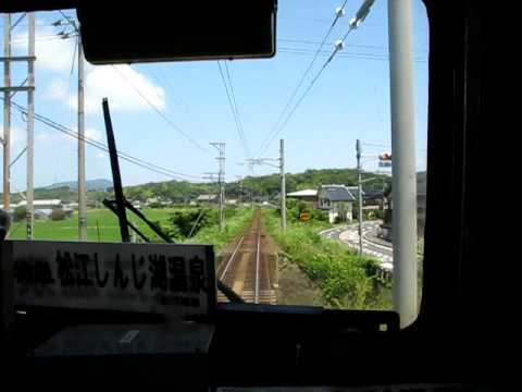 一畑電車3000系松江イングリッシュガーデン前～松江しんじ湖温泉
