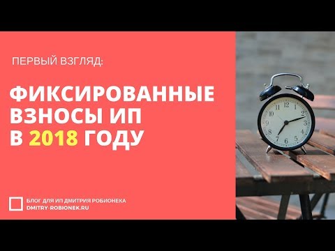 Как закрыть ип без сотрудников в 2018 году Как закрыть ип без сотрудников в 2018 году