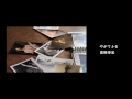高野寛 ソング・ブック 〜tribute to HIROSHI TAKANO〜 : Trailer