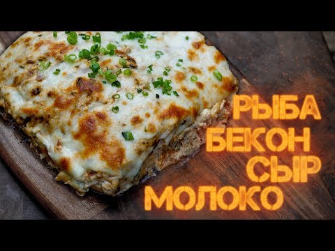 Как НЕ надо готовить лосось! Как НЕ надо готовить лосось!