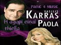 Karras Paola H agapi einai thiella New Song 2012 Βασίλης Καρράς Πάολα