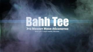 Концерт: Bahh Tee - Это Меняет Меня Абсолютно (29/01/2011)