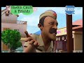 Sheikh Chilli and Friends || Chipku Chiggum