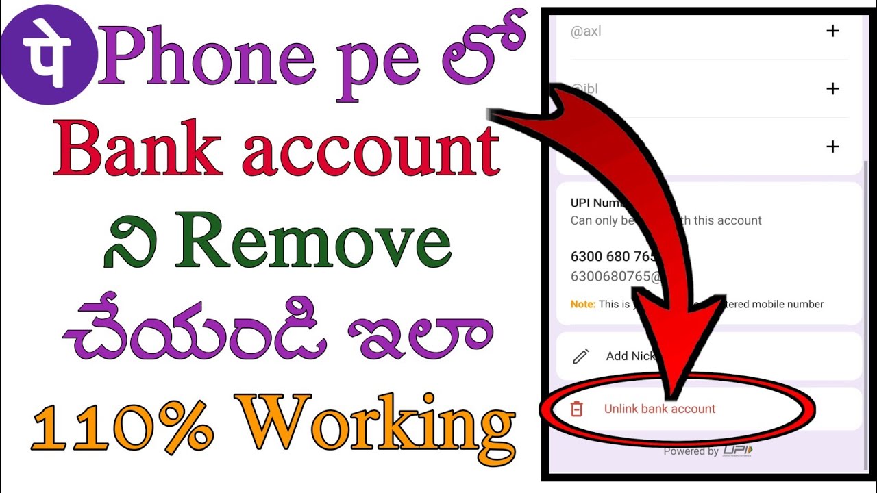 how to remove bank account from phone pe in telugu/bank how to remove bank account from phone pe in telugu/bank