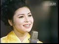 愛と死を見つめて  青山和子  １９６４年