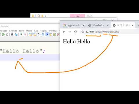 ep1 3 การใช้ notepad++