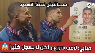 TUFc8qleDNQ Video Image