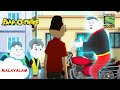 അയൽക്കാരന്റെ പ്രശ്നങ്ങൾ | Paap-O-Meter | Full Episode in Malayalam | Videos for kids