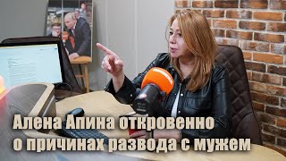 Алена Апина. Комсомольская Правда. Интервью.