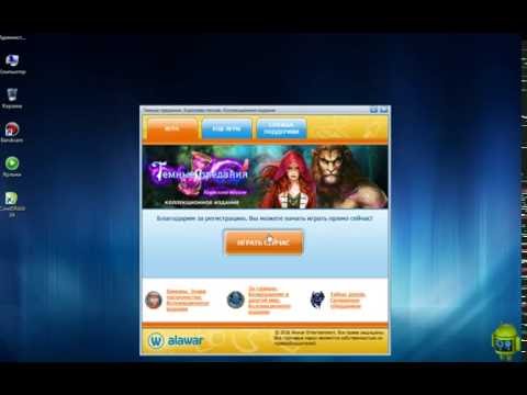 Патч для игр алавар Патч для игр алавар