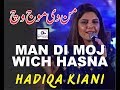 Man Di Moj Wich Hasna | Hadiqa Kiani | Live | کشمیر گانا || Eyecomm Studio