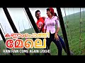 Kannaampothimele | Rain Rain Come Again 2004 | Jassie Gift | Malayalam Movie Song