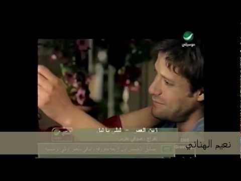 Leyli Ya Liel - Zain Al Omar