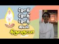 Jyoti Jyoti Jyoti Self #VallalarSongs #thiruvarutpa.