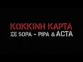 ACTA