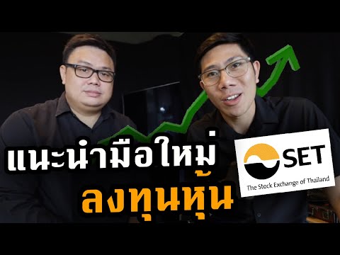 ลงทุนหุ้นปี 2021 ต้องดูอะไร! หุ้นกลุ่มไหนจะมาแรงอนาคต! x Max StockRadars