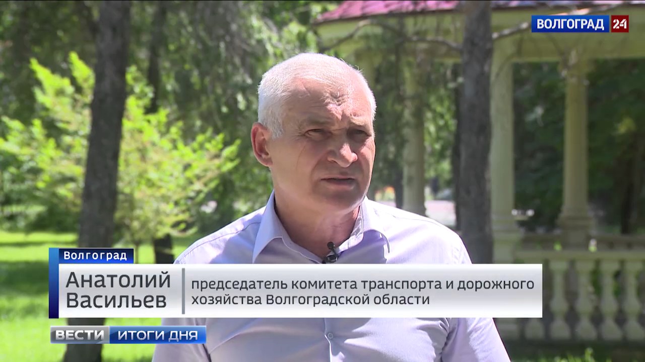 Комитет транспорта и дорожного хозяйства волгоградской области конкурсы Комитет транспорта и дорожного хозяйства волгоградской области конкурсы