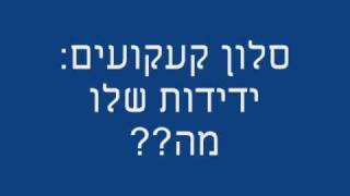 Twilight Forever מתיחת טלפון דמדומית Twilight Forever מתיחת טלפון דמדומית