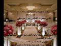 وناسه بوناسه خلصنا الدراسه بدون موسيقى عروس نجد للزفات