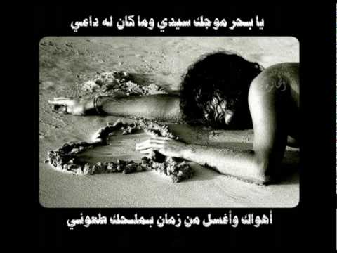 اغمرني بأيديك - زين العمر