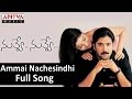 Ammai Nachesindhi Full Song II Nuvve Nuvve Movie II Tarun, Shreya