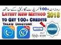 NEW LATEST Method to GET Daily 100+ TalkU & DINGTONE Credits ||2019|| Urdu/Hindi/Bangla/English NEW LATEST Method to GET Daily 100+ TalkU & DINGTONE Credits ||2019|| Urdu/Hindi/Bangla/English