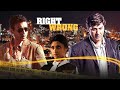 सनी देओल की सस्पेंस फिल्म - Right Yaaa Wrong Full Movie 4K | Sunny Deol, Irrfan Khan