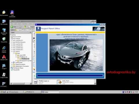 Скачать pp2000. exe Protector Plus for Windows Скачать pp2000. exe Protector Plus for Windows