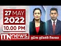 ITN News 10.00 PM 27-05-2022