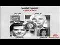 التمثيلية الاذاعية البوليسية الشيقة ∎خطة لم تكتمل∎ أنور إسماعيل - إبراهيم يسرى - نادية فهمى
