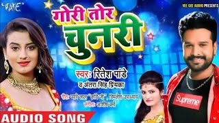#DjSanjay Gori Tori Chunari Ba Lal Lal Re Dj Remix by sanjay