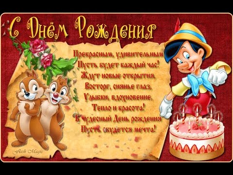Поздравления внуку 11 лет от бабушки и дедушки 31