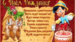 Красивые открытки к дню рождения внуку Красивые открытки к дню рождения внуку