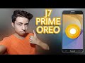 How to Install J7 Prime Official Oreo Update ?