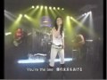 Ichiko - You Are The One Live