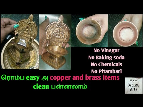 How to clean copper and brass pooja items without using chemical in tamil/Mom beauty arts MBA