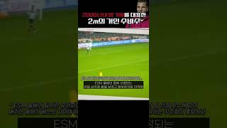 TWGHCCNI-9c Video Image