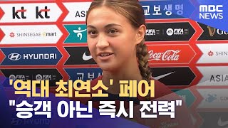 TWPSTiw3nHk Video Image