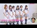 【HD】 AKB48指原センター曲MV撮影&乃木坂46×HKT48冠番組バトル!番宣 (2013.06.24)