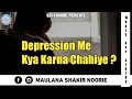 Depression Me Kya Karna Chahiye ? || Depression ||Maulana Shakir Noori
