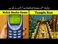 10 Famous Game Endings Very Few People See | Haider Tv
